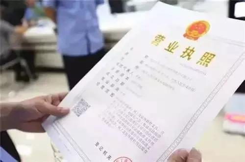 泉州公司注冊