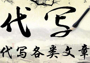 如何編寫環(huán)評(píng)報(bào)告 泉州代寫環(huán)評(píng)報(bào)告的內(nèi)容