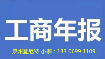 工商年報 帶電話.png