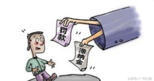 泉州公司注冊(cè)后被列入非正常戶要怎么處理