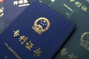 歐盟外觀設計專利申請流程