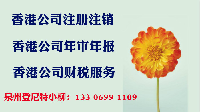 香港業(yè)務(wù) 帶電話.jpg