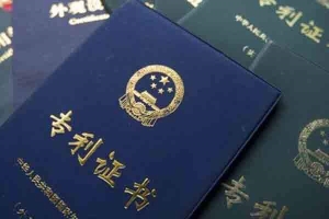 泉州申請澳大利亞專利