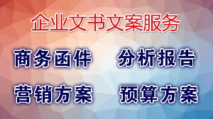 為什么要編制項(xiàng)目申請(qǐng)報(bào)告