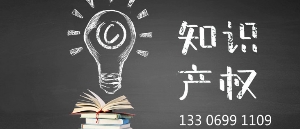 泉州申請埃及工業外觀設計