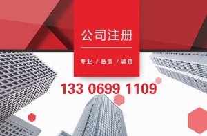泉州注冊尼泊爾公司 注冊尼泊爾公司需要的資料