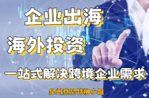 海外商標申請指南！申請土耳其商標的審查時間 注冊土耳其商標需要滿足什么條件