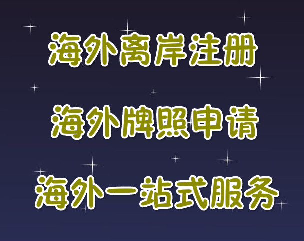 海外.jpg