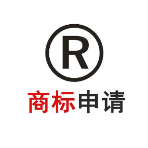 商家必看—泉州注冊中國商標全攻略！泉州企業申請商標流程 商標注冊查詢網站